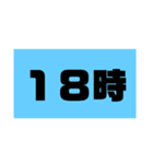 時刻スタ⑦（個別スタンプ：19）