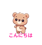 子クマスタンプ（個別スタンプ：1）