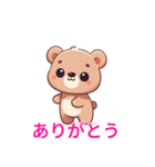 子クマスタンプ（個別スタンプ：2）