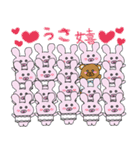 うさぁの楽しい生活（個別スタンプ：5）