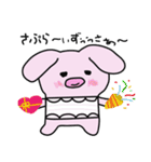 うさぁの楽しい生活（個別スタンプ：7）