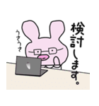 うさぁの楽しい生活（個別スタンプ：14）