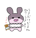 うさぁの楽しい生活（個別スタンプ：18）