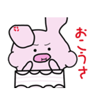 うさぁの楽しい生活（個別スタンプ：19）