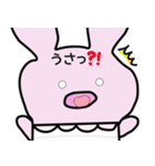 うさぁの楽しい生活（個別スタンプ：23）