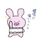 うさぁの楽しい生活（個別スタンプ：25）