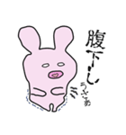 うさぁの楽しい生活（個別スタンプ：26）