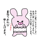 うさぁの楽しい生活（個別スタンプ：27）