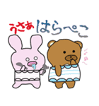 うさぁの楽しい生活（個別スタンプ：29）