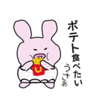 うさぁの楽しい生活（個別スタンプ：30）