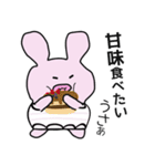 うさぁの楽しい生活（個別スタンプ：31）