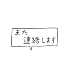 組み合わせ自由モノクロらんど（個別スタンプ：32）