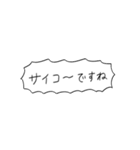 組み合わせ自由モノクロらんど（個別スタンプ：33）