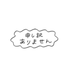 組み合わせ自由モノクロらんど（個別スタンプ：34）