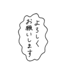 組み合わせ自由モノクロらんど（個別スタンプ：35）