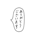 組み合わせ自由モノクロらんど（個別スタンプ：37）