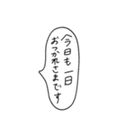 組み合わせ自由モノクロらんど（個別スタンプ：39）