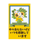 【父の日】お父さん•パパ【誕生日】BIG（個別スタンプ：5）