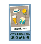 【父の日】お父さん•パパ【誕生日】BIG（個別スタンプ：8）