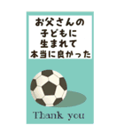 【父の日】お父さん•パパ【誕生日】BIG（個別スタンプ：14）