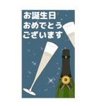 【父の日】お父さん•パパ【誕生日】BIG（個別スタンプ：20）