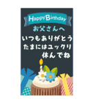 【父の日】お父さん•パパ【誕生日】BIG（個別スタンプ：21）