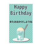 【父の日】お父さん•パパ【誕生日】BIG（個別スタンプ：23）