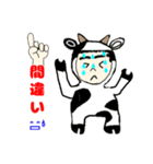うさおの入院12（個別スタンプ：2）