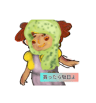 月山LI緋役句充九ghp丸武林香（個別スタンプ：1）