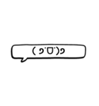 Simejiの顔文字を吹き出しに添えて（個別スタンプ：21）