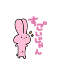 なななちの大容量すたんぷ（個別スタンプ：2）