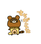 なななちの大容量すたんぷ（個別スタンプ：14）