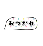 かんたんなふきだしあいさつ01（個別スタンプ：2）