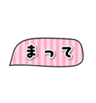 かんたんなふきだしあいさつ01（個別スタンプ：16）