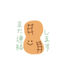 食べ物のスタンプ(Mei)（個別スタンプ：4）