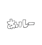 全て自分用スタンプ（個別スタンプ：33）