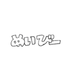 全て自分用スタンプ（個別スタンプ：34）