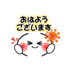 じゃんまる（お仕事+敬語）（個別スタンプ：1）