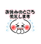 じゃんまる（お仕事+敬語）（個別スタンプ：3）