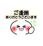 じゃんまる（お仕事+敬語）（個別スタンプ：11）