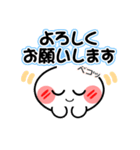 じゃんまる（お仕事+敬語）（個別スタンプ：12）