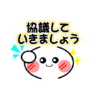 じゃんまる（お仕事+敬語）（個別スタンプ：32）