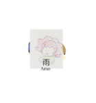 月山LI煮冷寿シュリリー伊東茂弐（個別スタンプ：16）