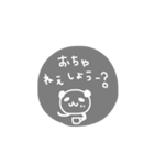 反転ぱんだ日常（個別スタンプ：17）