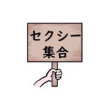 まいにちセクシー（個別スタンプ：8）