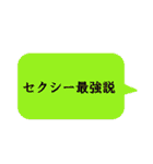 まいにちセクシー（個別スタンプ：15）