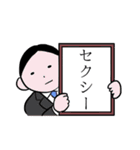 まいにちセクシー（個別スタンプ：19）