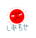 可愛い太陽とメロン（個別スタンプ：1）