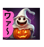 ハロウィーンと可愛いお化け（個別スタンプ：4）