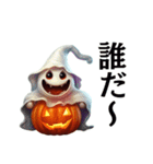 ハロウィーンと可愛いお化け（個別スタンプ：5）